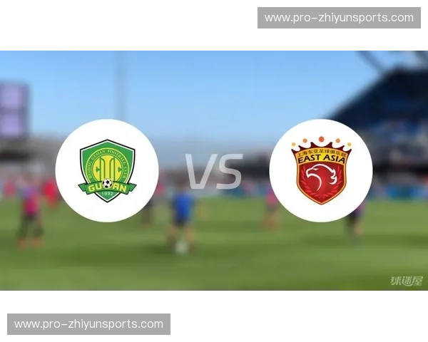 申城烽火，燕京雄风：上海上港与北京国安的足球史诗